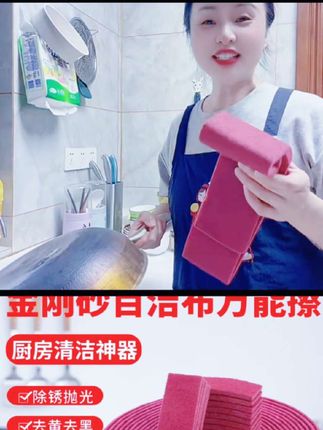 随时烧黑的锅,随时刷干净。钢丝球刷不掉的脏锅,试试金刚砂百洁布吧#实测好用#好物推荐🔥
