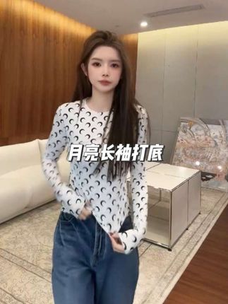 #仙女必备 #秋季新款#时尚百搭#洋气上档次 #随机穿搭挑战