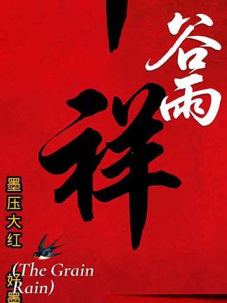 毛笔墨水,真给力,没有渗透,只有发光发亮 #创作者中心 #创作灵感 #写字是一种乐趣 #墨水 #书法