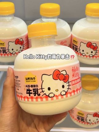养一头牛居然和hello kitty联名出了A2酪蛋白吨吨桶,好喝又好看这谁能拒绝啊 #认养一头牛 #好喝不贵 #仙女都在喝什么 #超便宜超划算 #好物推荐