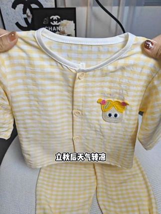 睡衣家居服十块钱一套,就是不知道还有没有库存了#童装 #睡衣家居服 #春秋穿搭 #高品质童装