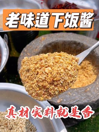 早餐加一勺,寡淡馒头变珍馐!#花生芝麻辣椒酱 太香了#下饭酱#民间传统美食 #这是真正的硬菜 #美食