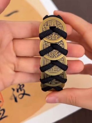 黄铜手链 黄铜五帝钱编织手链本命年配饰道系青年寓意好情侣饰品 #手链 #五帝钱挂件