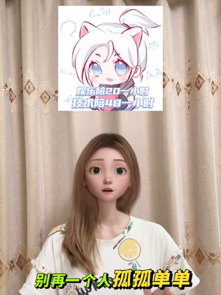 一起来玩无畏契约必备搭子#搭子 #无畏契约 #无畏契约组队 #无畏契约高玩