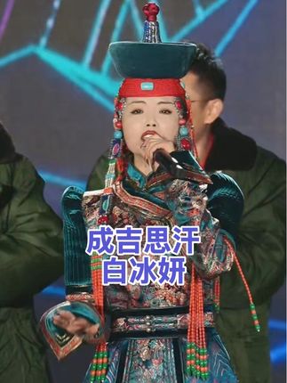 #舞台现场 #演出现场视频 #表演现场 #实力派歌手 @白冰妍🎙️新歌《生活一拳打碎了我》