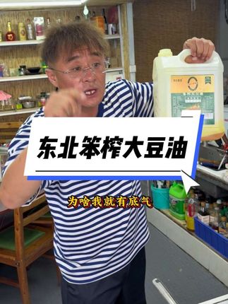 方宏博回来了 划拉哥胳膊轮冒烟给儿子做好吃的#好吃不贵 #妈呀太香了 #地方特色美食#美食 #好物推荐🔥 @东北划拉哥他老妹儿 @东北划拉哥 @东北划拉哥他妹夫