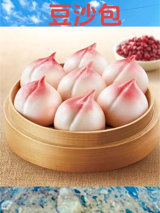 思念中华面点寿桃包生日寿宴包子冷冻半成品早餐寿桃造型豆沙包#包子#豆沙包#美食分享