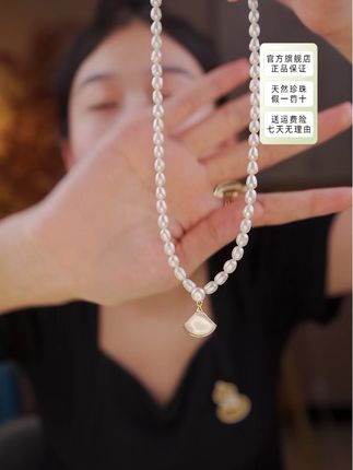 5-6mm天然淡水珍珠搭配经典搭配小裙子,高级时尚大牌 经典设计小裙子,大牌时尚高级,搭配5-6mm天然淡水珍珠,性价比特别高,两位数哦#珍珠 #项链控 #小裙子项链 #扇子项链 #天然珍珠项链