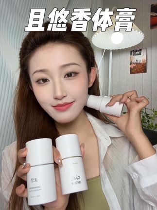 夏天出汗不想胳肢窝出汗有味的,真的要试试这个且悠香体膏!用完回来感谢我#且悠 #且悠香体膏 #止汗露 #伪体香