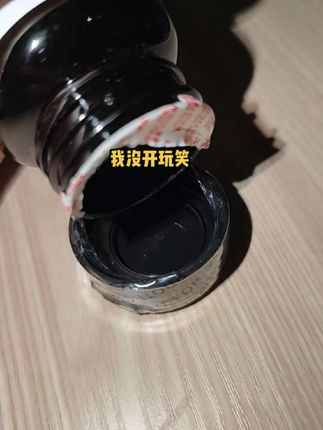 等了挺久的氨基丁酸也是来货了