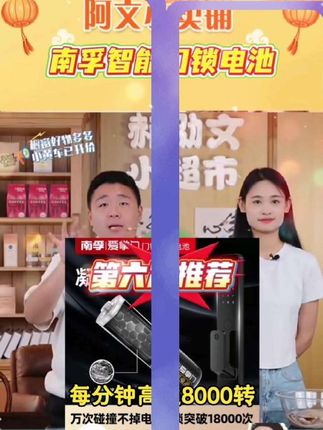 南孚【智能门锁专用】爱掌门5号8粒正品电子锁电池耐用家庭装碱性