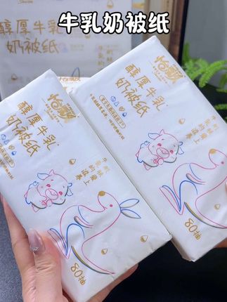 快看#怡飘 家这个#牛乳奶被纸 六层加厚,柔软又亲肤,趁现在新品上新赶紧薅#母婴好物