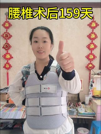 #腰椎骨折支具 #胸腰椎护具 #胸腰椎固定器#肋骨骨折护具 #胸腰椎固定支具