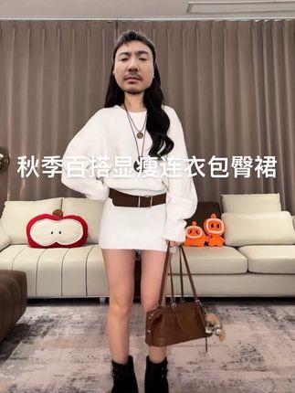绿色圆领长袖连衣裙女装早秋氛围感穿搭宽松慵懒风纯欲辣妹包臀裙#辣妹穿搭 #小个子显高显瘦穿搭 #秋冬穿搭 #新衣服最好看 #绿色圆领长袖连衣裙女装早秋氛围感穿搭宽松慵懒风纯欲辣妹包臀裙