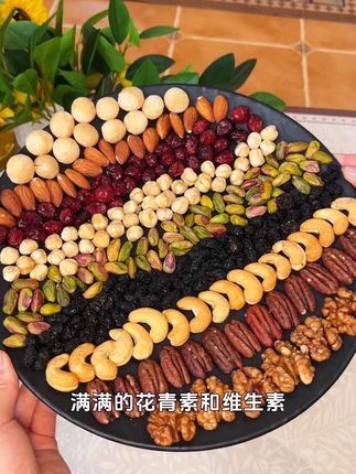 #百草味 新出的黑钻混合坚果,每天来一把一天的营养都够了!#每日坚果#坚果#优质脂肪#追剧小零食