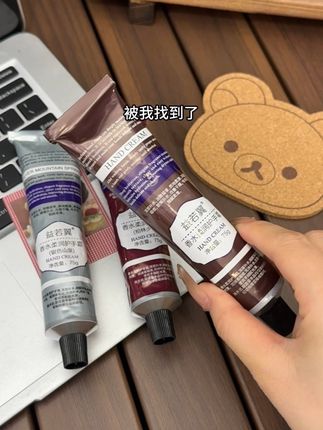 香喷喷的护手霜!便宜大管!真的可入 大牌香水味~趁还没入秋~这个价真的赶紧冲~#护手霜推荐 #手部护理 #便宜便宜真便宜 #好物推荐🔥 #护手神器
