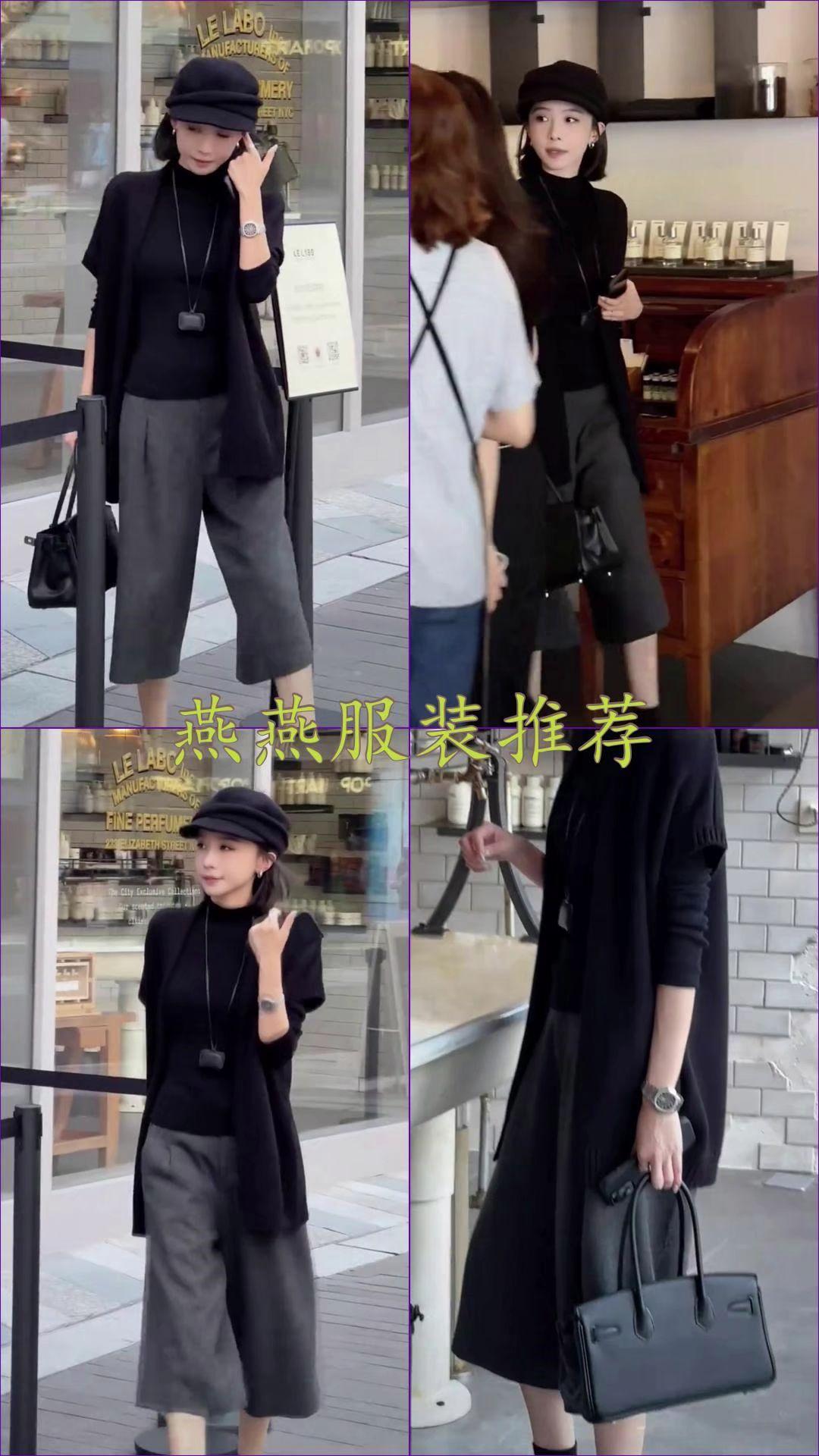 针织背心外套韩系早秋穿搭一整套长袖打底衫上衣#中性风入秋穿搭灵感#每天好心情#梨形身材穿搭大赏#高级感