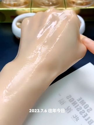 每天晚上睡觉前去涂,早上起床皮肤又滑又亮,尤其是皮肤干燥没有光泽,每天晚上涂一次,肌肤年龄就是秘密,好用又划算#好皮肤养出来 #好物推荐🔥 #好用不贵 #好东西一起分享 @DOU+小助手