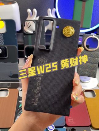 BangK黄财神,细腻手感超薄磁吸#凯夫拉手机壳 #三星W25