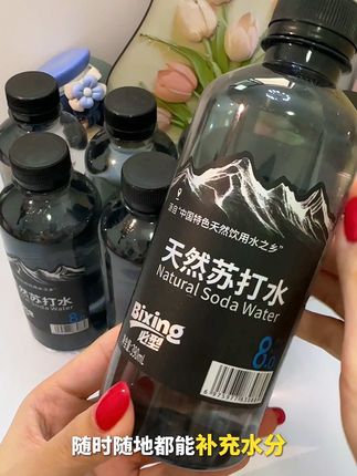 #天然苏打水 #苏打水饮料 #大暑消夏开吃啦 #天然弱碱性水
