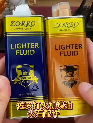 正品清香型zorro佐罗打火机煤油专用油通用火机油燃油火石配件#打火机 #打火机煤油 #打火机燃料#打火机火石 #打火机煤油推荐