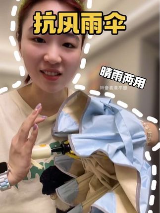 最近台风天真的很需要这一种能抗风的伞#好物推荐🔥 #强烈推荐 #抗风伞 #节节收自动雨伞 #高颜值雨伞