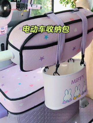 电动车储物空间少,不够用?试试这款收纳包#电动三轮车 #三轮车装饰 #三轮车座套 #三轮车脚垫