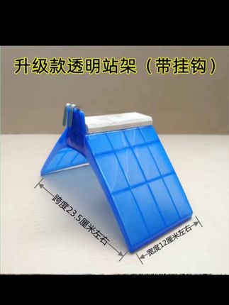 #鸽子站架