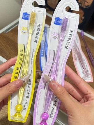 牙刷要定期更换,经常看牙才知道,要想把牙刷的透彻还需要这种小头的,里里外外才能刷的更干净!就包括里面的智齿都能照顾到,现在厂家国庆节的活动,这个价格到手6支,怎么用都不心疼!#白惜#小头牙刷#牙刷推荐#学生党必备 #是时候安排一下了