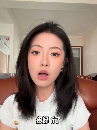 这还不好听?#鄂尔多斯方言 #内容过于真实 #口音有点重