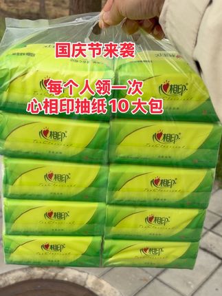 #抽纸 #好物推荐🔥 #生活用纸 #生活必备 #纸品