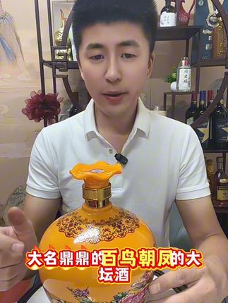 杏花村大坛酒#好酒推荐 #口粮酒