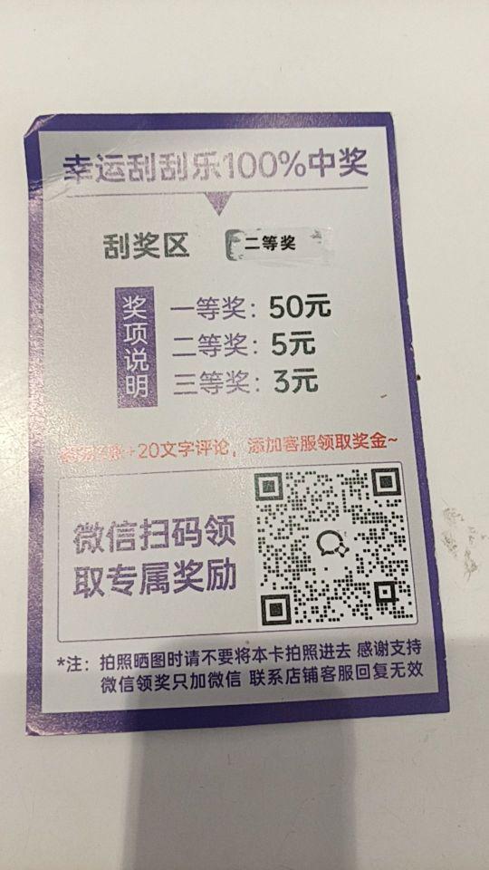 很好用#我在抖音买买买