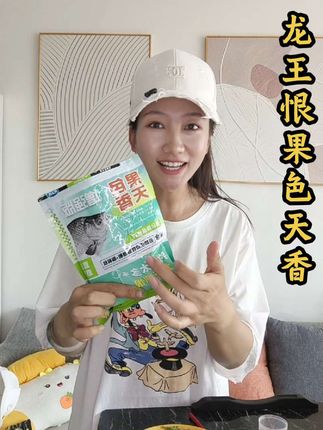 这款果色天香饵料和野战蓝鲫是一个厂家的,蓝鲫这个季节用太闹小鱼,赶紧换换上果味的吧!!!#饵料#爆护饵料#饵料搭配#夏季饵料