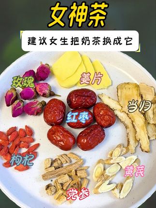 一周安排两次!保持比同龄人年轻的秘密!#食疗小妙招 #喝出好气色 #当归煮鸡蛋#煲汤 #养生