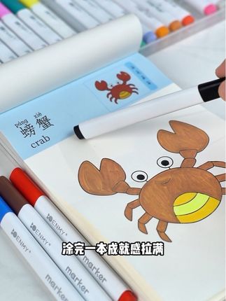 不只是涂色!会说话的儿童涂鸦本🤗解锁孩子的创意密码 🎨#涂画本儿童3-5岁 #涂鸦 #亲子互动 #益智早教 #启蒙早教