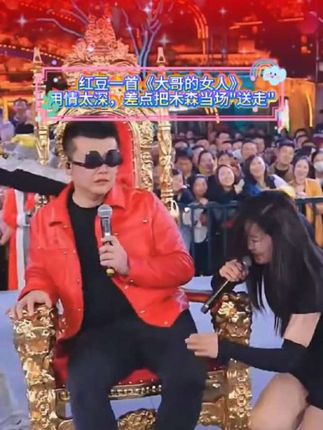 红豆深情演唱,一首《大哥的女人》差点把木森"送走" #木森 #红豆 #木森大舞台 #唱歌 #演出现场