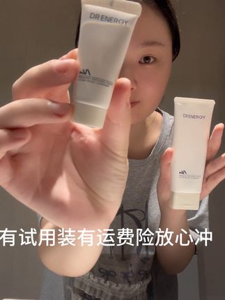 洗面奶就选黛优佳! 便宜喽嗖还好用!#黛优佳洗面奶 #洗面奶推荐 #洗面奶种草 #平价好物 #氨基酸洗面奶