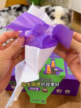 捡屎不恶心,价格也不贵#养狗经验分享 #养狗人 #养宠 #文明养狗 #宠物生活