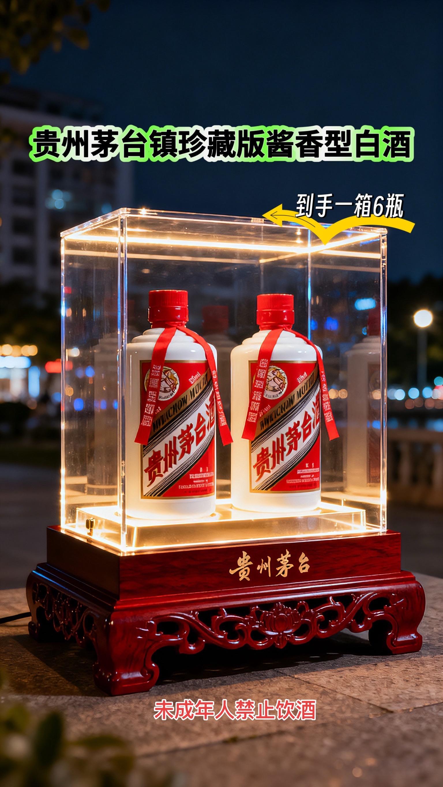 贵州茅台镇酱香酒终于打下来了!!!贵州茅台镇酱香型白酒到手一箱6瓶,这一箱六瓶的贵州茅台是酒中瑰宝,更是文化与品质的象征。源自赤水畔,独特的地理环境与传统酿造工艺,成就了它独一无二的风味。开瓶瞬间,醇厚酒香四溢。入口时,绵柔顺滑,酱香、曲香、花果香层层交融,口感丰富有层次。不管是宴请贵宾,收藏品鉴,还是与家人朋友共享,都再合适不过,快入手开启美妙的品鉴之旅吧! #茅台#贵州茅台#收藏酒#纯粮酒#白酒推荐@抖加🔥上热门🔥dou+🔥热点宝 @DOU+小助手