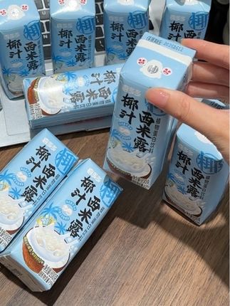 老国货喜多多出的椰汁西米露也太好喝了~#好物推荐🔥 #懒人必备 #学生党必备 #饮品 #这也太好吃了