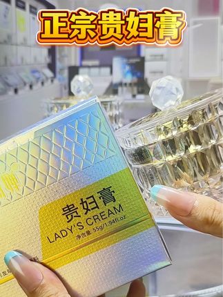 请大数据把它推给需要的人,皮肤黑黄暗沉没有光泽,真的太好用了#懒人必备#贵妇膏