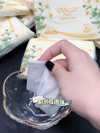 姐妹们赶紧抢#婴儿乳霜纸巾 6层加厚,湿水也不易破,性价比超高,趁现在活动赶紧囤起来!#好物推荐🔥 #母婴好物 #种草 #强烈推荐
