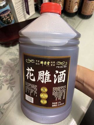 绍兴花雕酒 家人们,这款花雕酒太实用了!不管是家常小炒还是大菜硬菜,加一点就能让味道更出彩,轻松提升菜肴风味。 厨房新手也不用愁,有了它,做菜都能更顺手,仿佛多了个得力助手。 别犹豫啦,赶紧把这个美味好帮手带回家! #绍兴花雕酒#去腥增香#妈呀太香了 #做菜真香#吃到停不下来@DOU+上热门