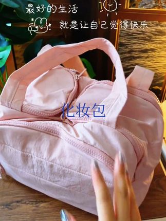 粉色少女心爆棚的大号化妆包来啦!宽开口设计超方便,巨能装,旅行带上它,就像搬了个移动梳妆台。护肤化妆品多的姐妹别错过!#粉色化妆包 #大容量收纳 #旅行必备 #少女心好物,