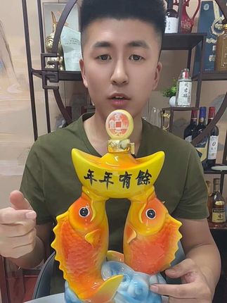 #年年有余摆件白酒 #好酒推荐