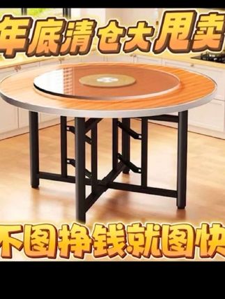快乐会姐安给大家带来一款免安装打开就可用的实木转盘大圆桌视频同款商品好物链接在下↓方