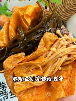 吃一口就尖叫!这个豆皮卷,爽脆鲜香,味道绝了#金针菇海带豆皮卷 #豆皮卷 #追剧小零食 #大暑消夏开吃啦 #解馋