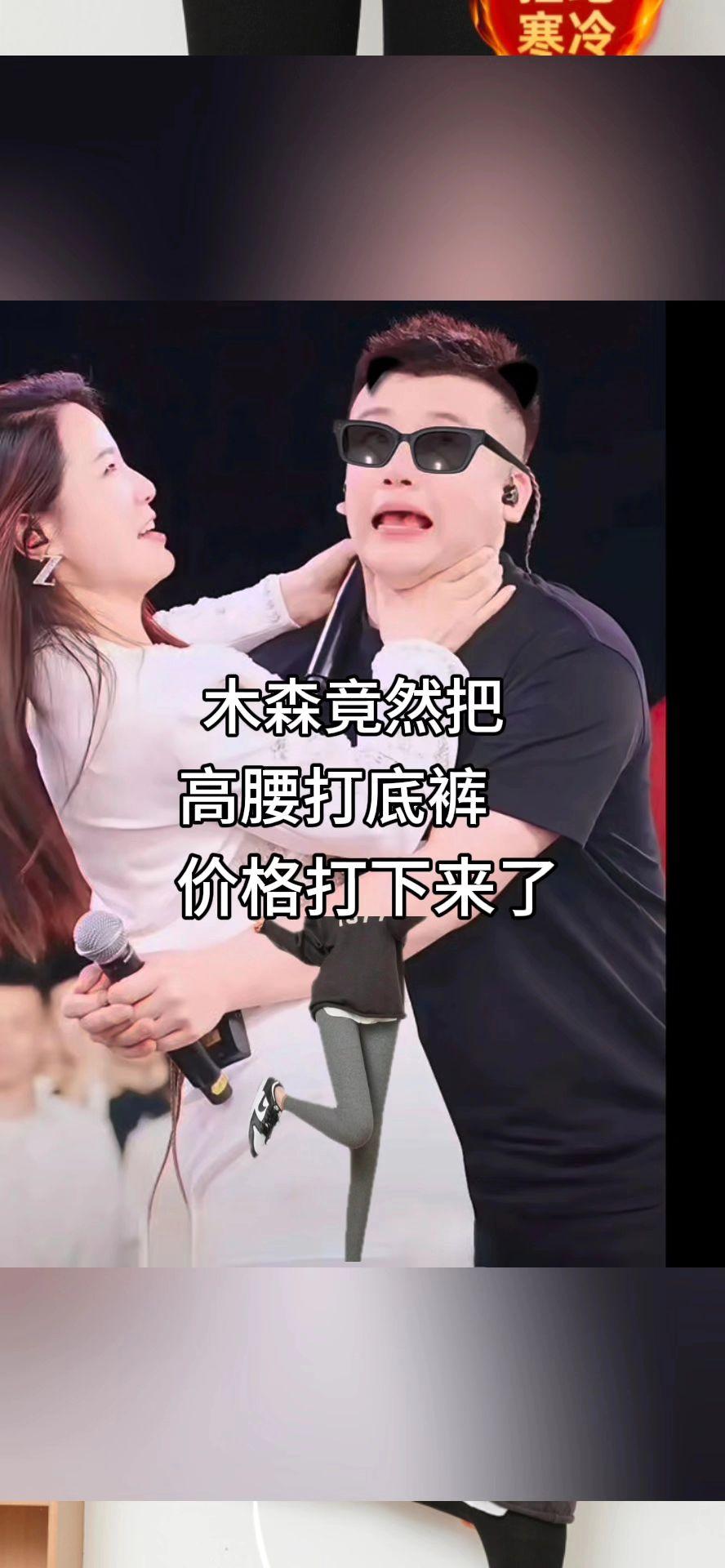 #木森大舞台 加绒加厚保暖高腰打底裤紧身外穿长裤蕾丝拼接大码百搭显瘦打底裤#打底裤#紧身裤#木森大舞台有才你就来 #木森