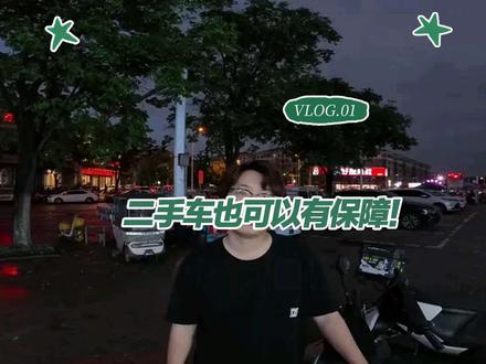 更好的服务,更多的保障 如何能更放心的买到公开通明的二手电动车呢?看过来!#二手电动车 #二手九号 #九号#九号